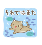 背景が動く3びきのねこ♪敬語スタンプ（個別スタンプ：15）