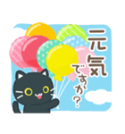 背景が動く3びきのねこ♪敬語スタンプ（個別スタンプ：22）