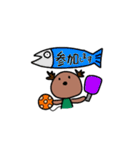 ロビンくんその1（個別スタンプ：12）