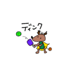 ロビンくんその1（個別スタンプ：33）