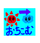 心の天気と空の天気（個別スタンプ：3）