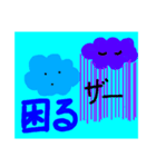 心の天気と空の天気（個別スタンプ：11）