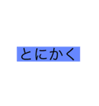 Anyway の極み(40個入り)（個別スタンプ：26）