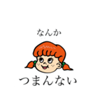 LINK familyリンファーのスタンプ（個別スタンプ：4）