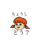 LINK familyリンファーのスタンプ（個別スタンプ：5）