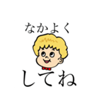 LINK familyリンファーのスタンプ（個別スタンプ：13）