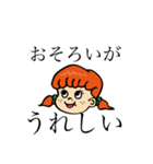 LINK familyリンファーのスタンプ（個別スタンプ：23）