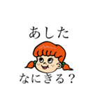 LINK familyリンファーのスタンプ（個別スタンプ：24）