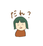 1番使える女の子のスタンプ（個別スタンプ：15）