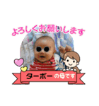 私の変身スタンプ（個別スタンプ：24）