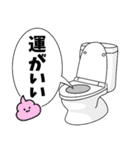 トイレタイム(ウンコの神様)（個別スタンプ：1）