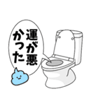 トイレタイム(ウンコの神様)（個別スタンプ：3）