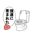 トイレタイム(ウンコの神様)（個別スタンプ：4）