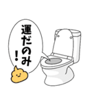 トイレタイム(ウンコの神様)（個別スタンプ：10）