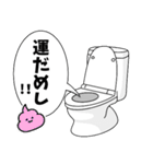 トイレタイム(ウンコの神様)（個別スタンプ：12）