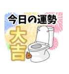 トイレタイム(ウンコの神様)（個別スタンプ：14）