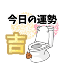 トイレタイム(ウンコの神様)（個別スタンプ：15）