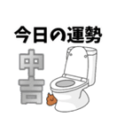 トイレタイム(ウンコの神様)（個別スタンプ：16）