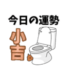 トイレタイム(ウンコの神様)（個別スタンプ：17）