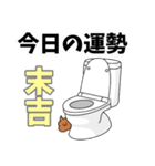 トイレタイム(ウンコの神様)（個別スタンプ：18）