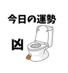 トイレタイム(ウンコの神様)（個別スタンプ：19）