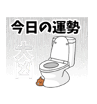 トイレタイム(ウンコの神様)（個別スタンプ：20）