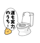 トイレタイム(ウンコの神様)（個別スタンプ：22）