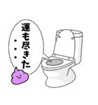 トイレタイム(ウンコの神様)（個別スタンプ：24）