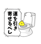 トイレタイム(ウンコの神様)（個別スタンプ：25）