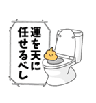 トイレタイム(ウンコの神様)（個別スタンプ：26）