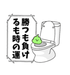 トイレタイム(ウンコの神様)（個別スタンプ：28）