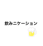 日々の日常編〜（個別スタンプ：37）