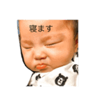 かんちゃんのすたんぷぅ（個別スタンプ：4）