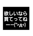 変？な猫のスタンプ 多分シリーズ03（個別スタンプ：10）