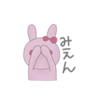 愛されたいうさぴょん 1（個別スタンプ：33）