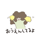 ブロッコリーヘアーの女の子（個別スタンプ：8）