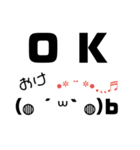 シンプルな顔文字de返信（個別スタンプ：22）