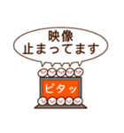 オンライン⭐にぎやか十姉妹（個別スタンプ：5）