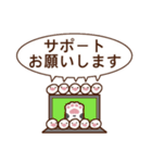 オンライン⭐にぎやか十姉妹（個別スタンプ：12）