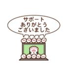 オンライン⭐にぎやか十姉妹（個別スタンプ：13）