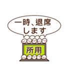 オンライン⭐にぎやか十姉妹（個別スタンプ：21）