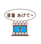 オンライン⭐にぎやか十姉妹（個別スタンプ：25）