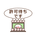 オンライン⭐にぎやか十姉妹（個別スタンプ：28）