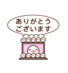 オンライン⭐にぎやか十姉妹（個別スタンプ：33）