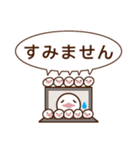 オンライン⭐にぎやか十姉妹（個別スタンプ：34）