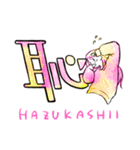 漢字イラストスタンプ 3（個別スタンプ：10）