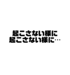 あじゃおのスタンプ(震度5)（個別スタンプ：1）