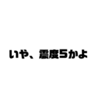 あじゃおのスタンプ(震度5)（個別スタンプ：3）