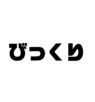 あじゃおのスタンプ(震度5)（個別スタンプ：4）