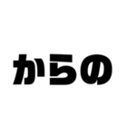 あじゃおのスタンプ(震度5)（個別スタンプ：5）